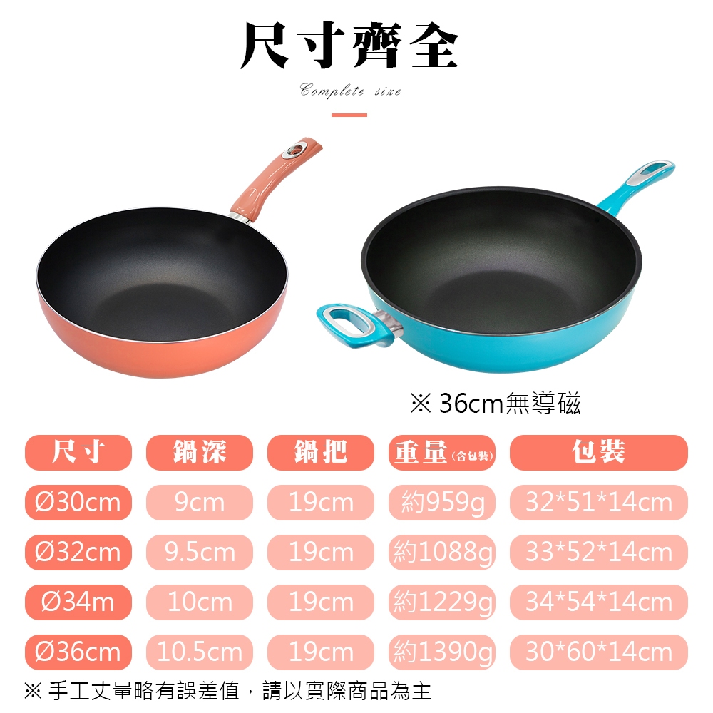 CLARE 可蕾爾 絢彩不沾炒鍋深型炒鍋IH附蓋 34cm-Leidea樂德兒, , large