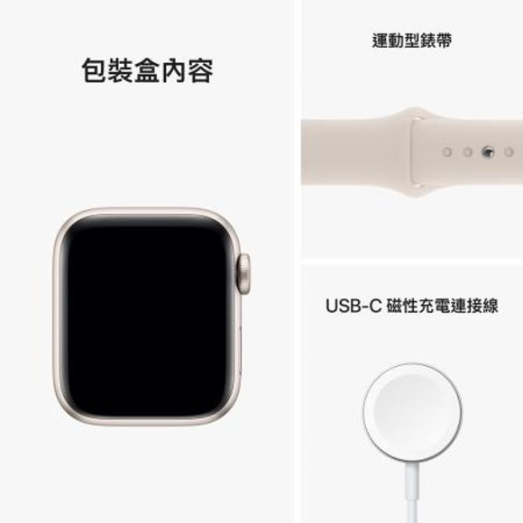 Apple Watch SE2 GPS ; 44mm星光色鋁金屬錶殼搭配星光色運動錶帶S/M _ 台灣公司貨+錶貼＋錶套, , large
