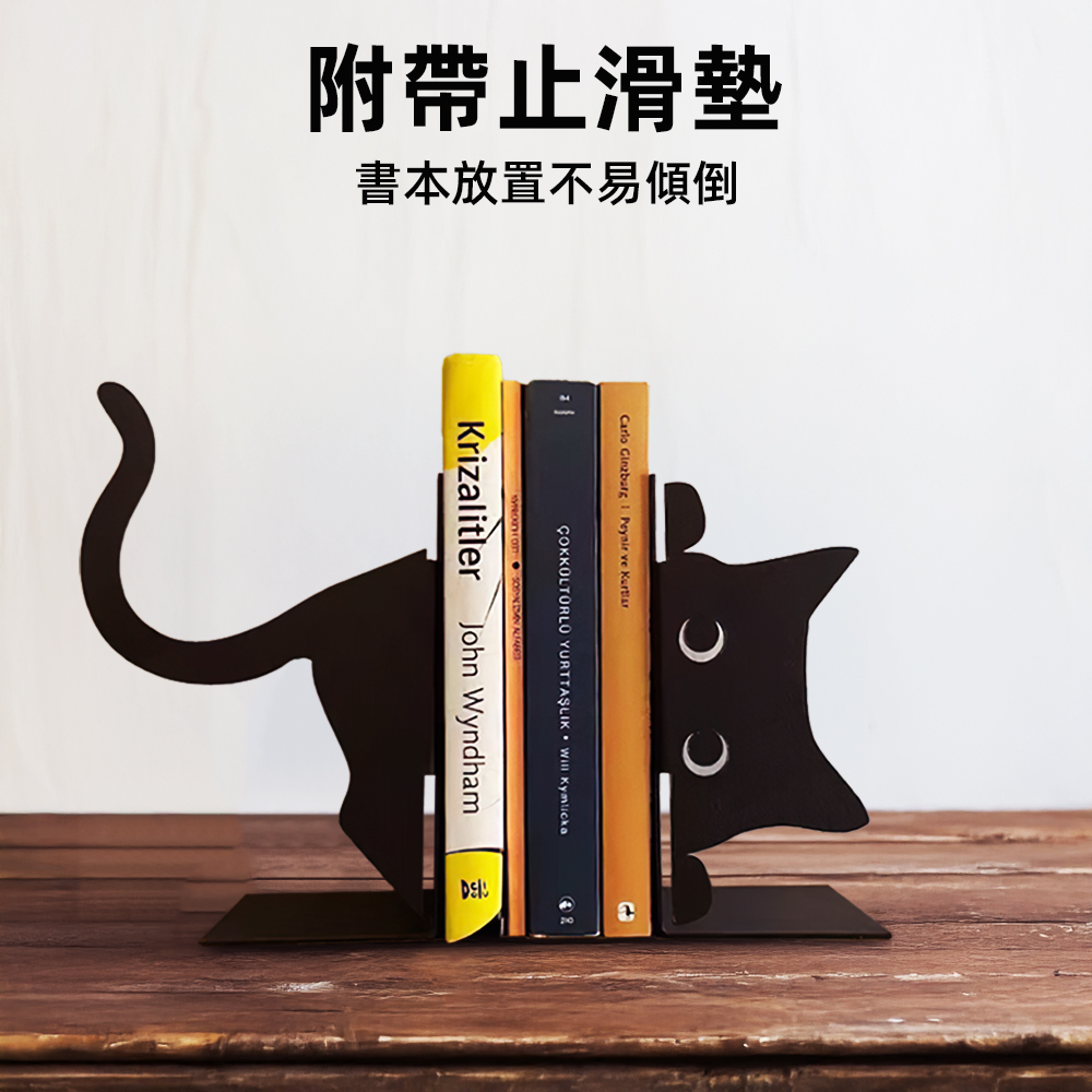 【上手家居】貓咪書架-黑色肥貓(書擋/桌上收納/桌上書架/L型書架/書擋架/書立/畢業禮物/交換禮物), , large