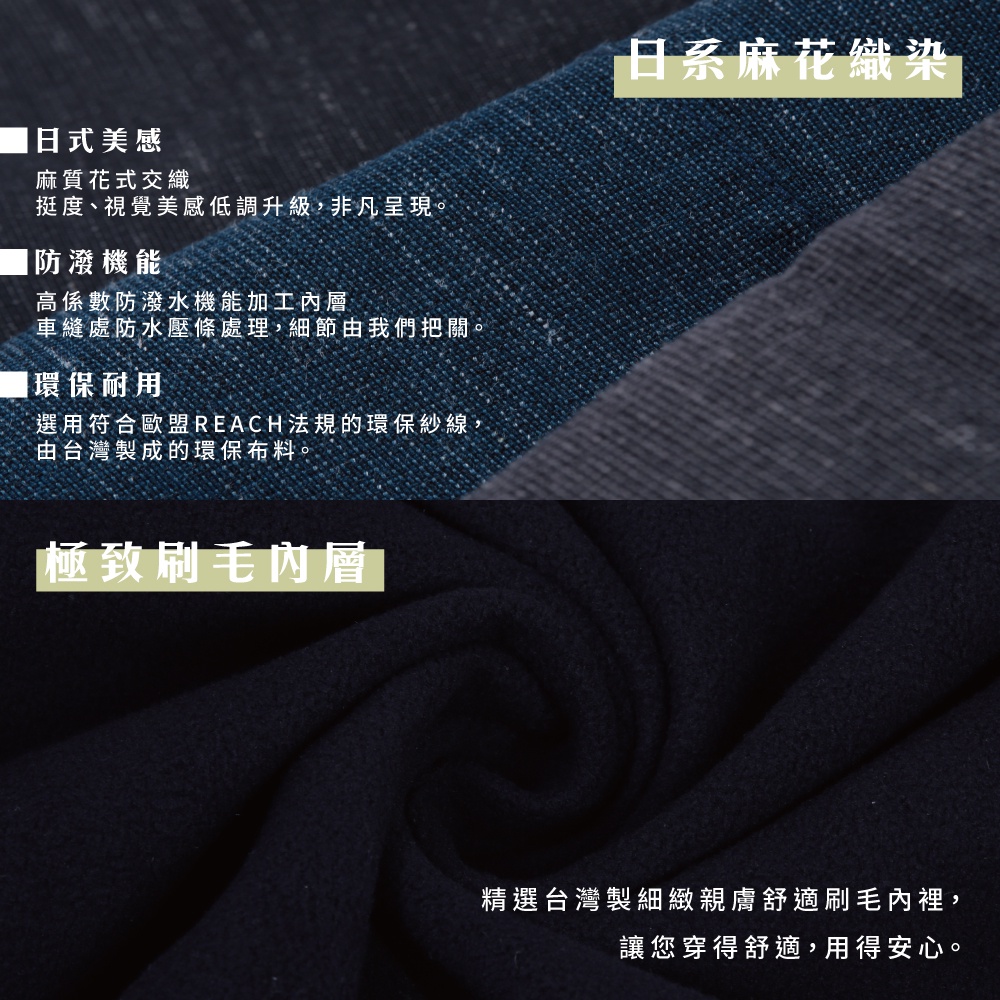 Water-Repellent Coat, , large