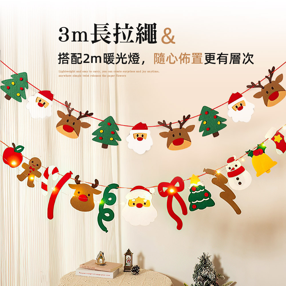 christmas-bunting-emoji-light, , large