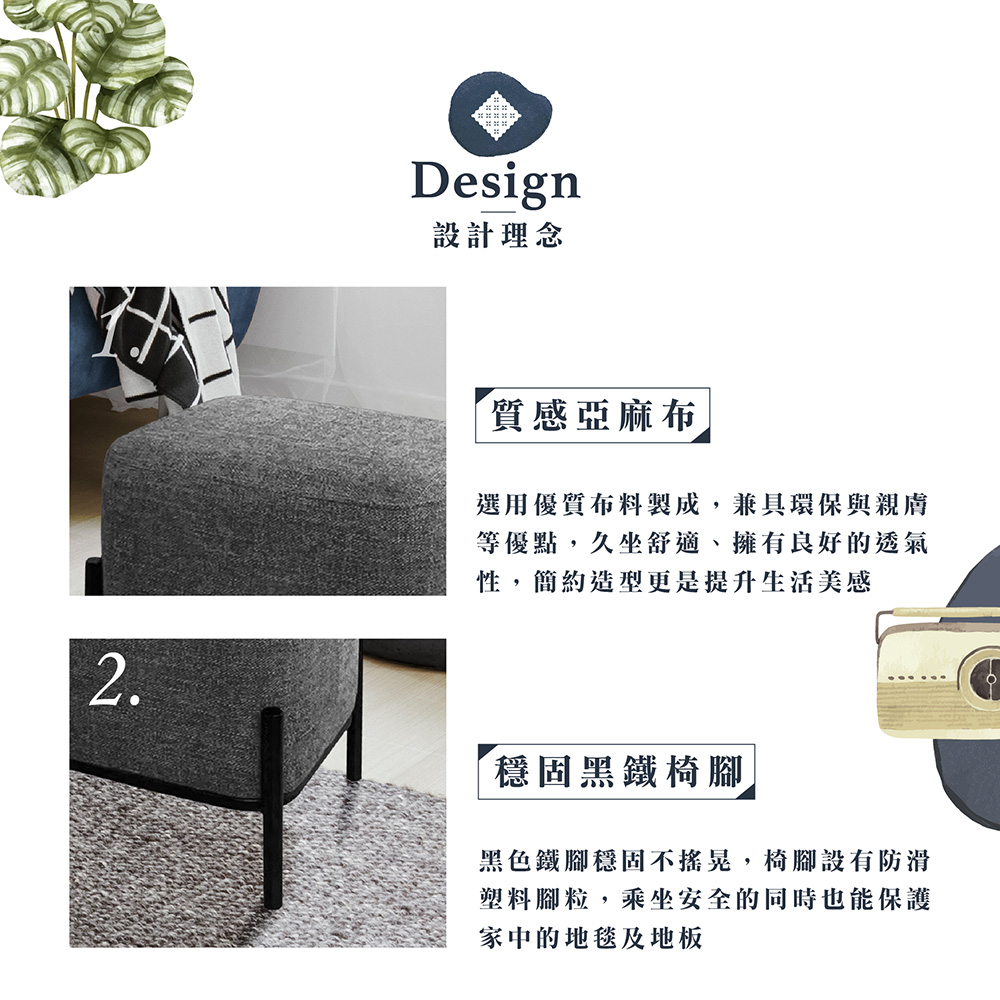 【Hampton 漢汀堡】維克方凳 (寶石藍), , large