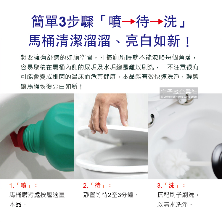 [日日好物]日本MITSUEI美淨易-衛浴清潔強效洗淨馬桶凝膠劑500ml/瓶-(藍瓶)強效洗淨(濃稠液體洗劑,廁所小便斗清潔凝膠,居家除臭魔術萬用洗劑), , large