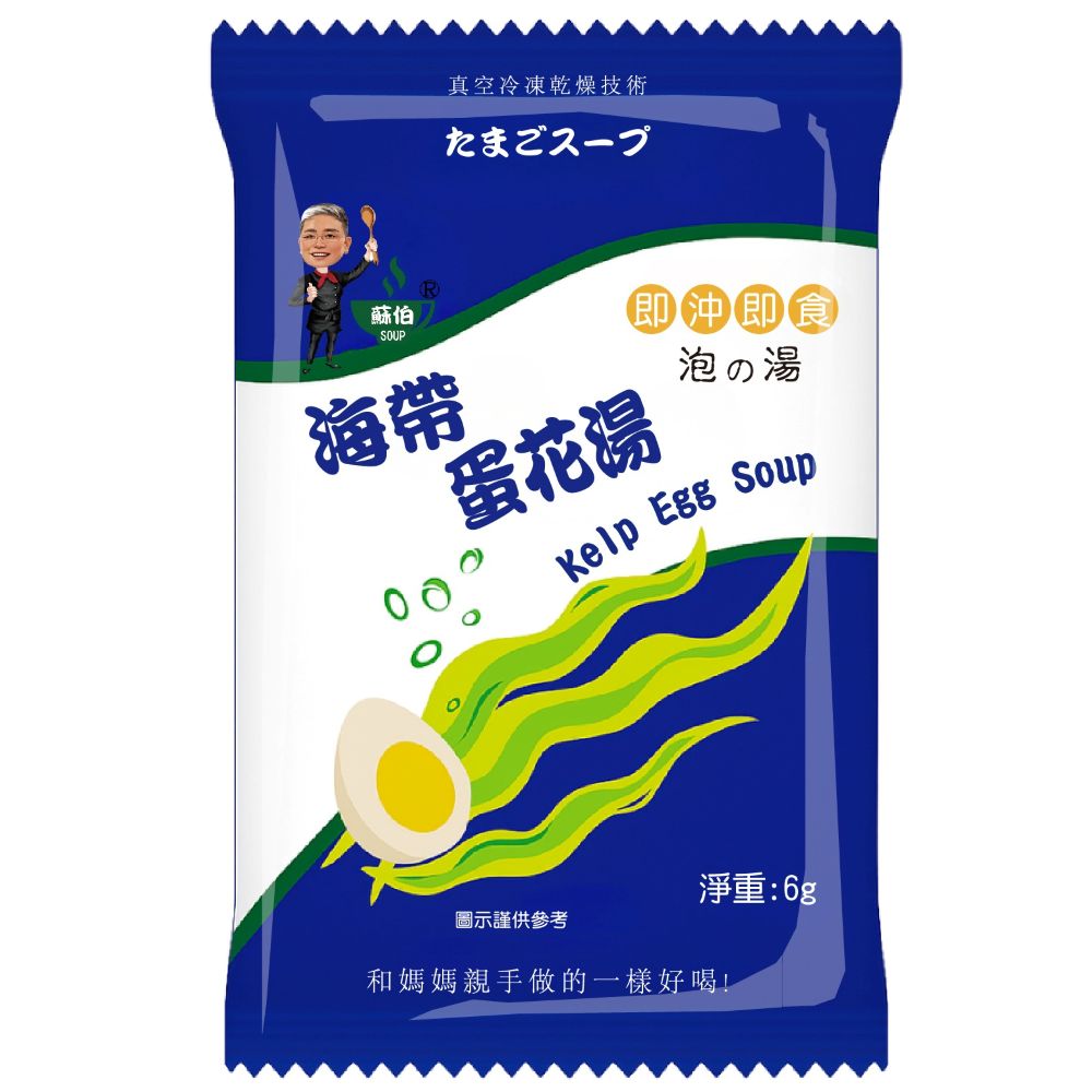 沖泡湯12種口味 單包 任選, , large