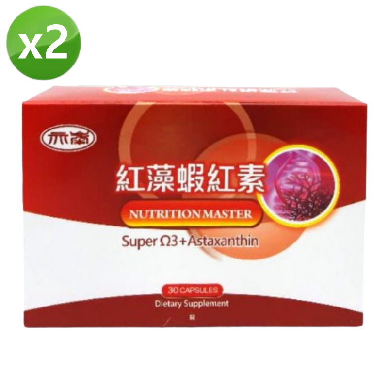 亦峯 紅藻蝦紅素葉黃素膠囊(550mg/粒x30粒)/盒-2盒/組, , large