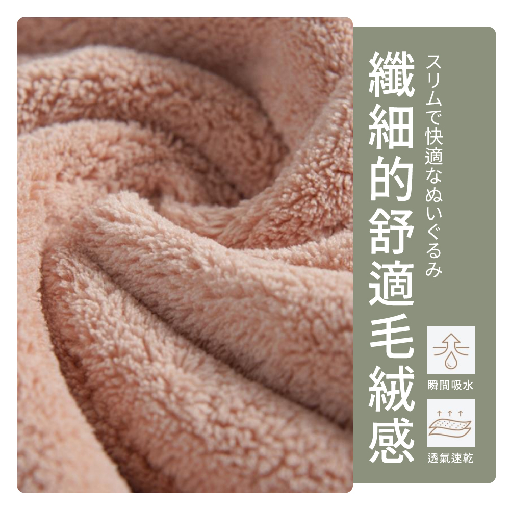 [夢巴黎]  動物乾髮帽 加厚吸水 乾髮帽 包頭巾 擦髮巾 吸水帽 乾髮巾 浴帽 髮帽 毛巾 珊瑚絨毛巾 吸水毛巾, , large