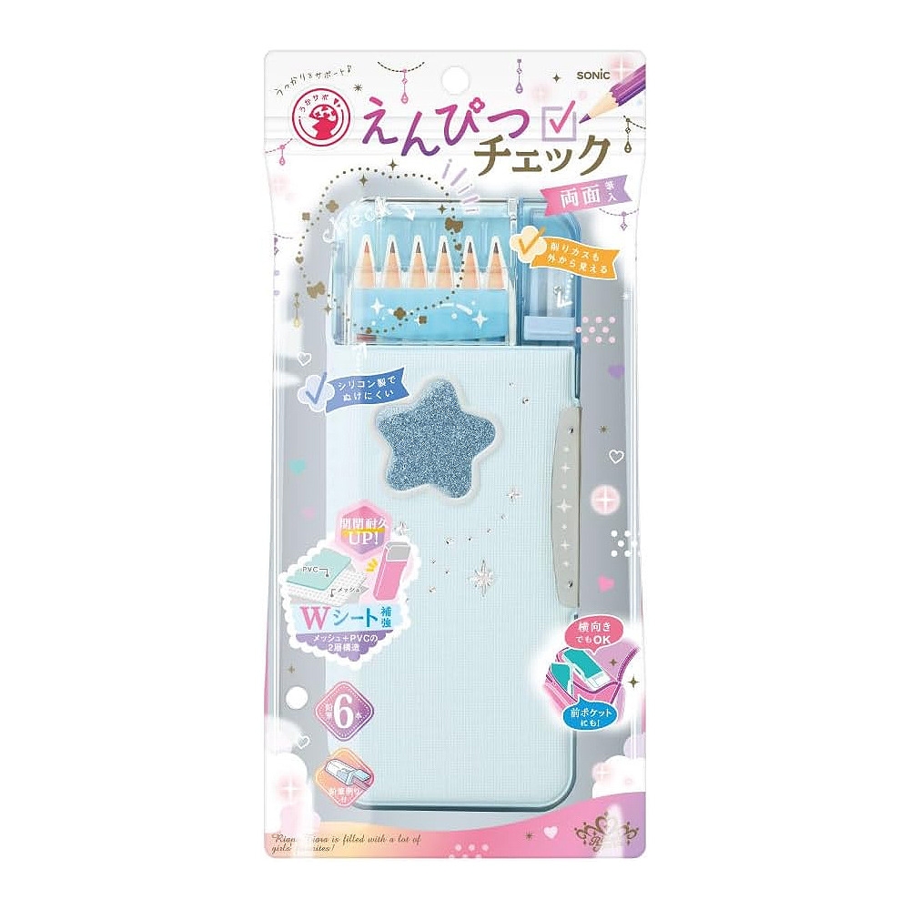 【龍品文創】日本SONIC FD-1046 夢幻風透視耐用筆盒-LB星空藍