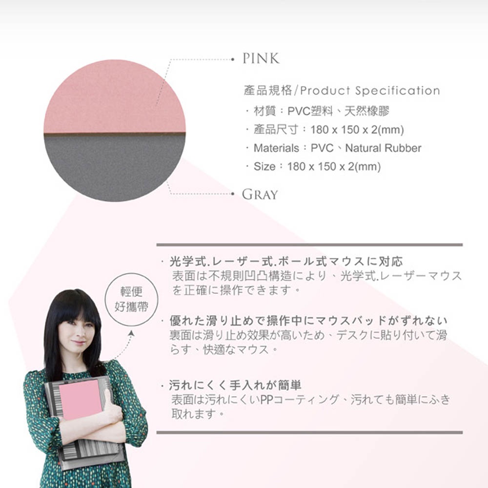 E-BOOKS MP2 Muji Style Minimalist Mouse Pad Non-slip bottom layer Multi-color options Suitable for optical laser mice, 灰色, large