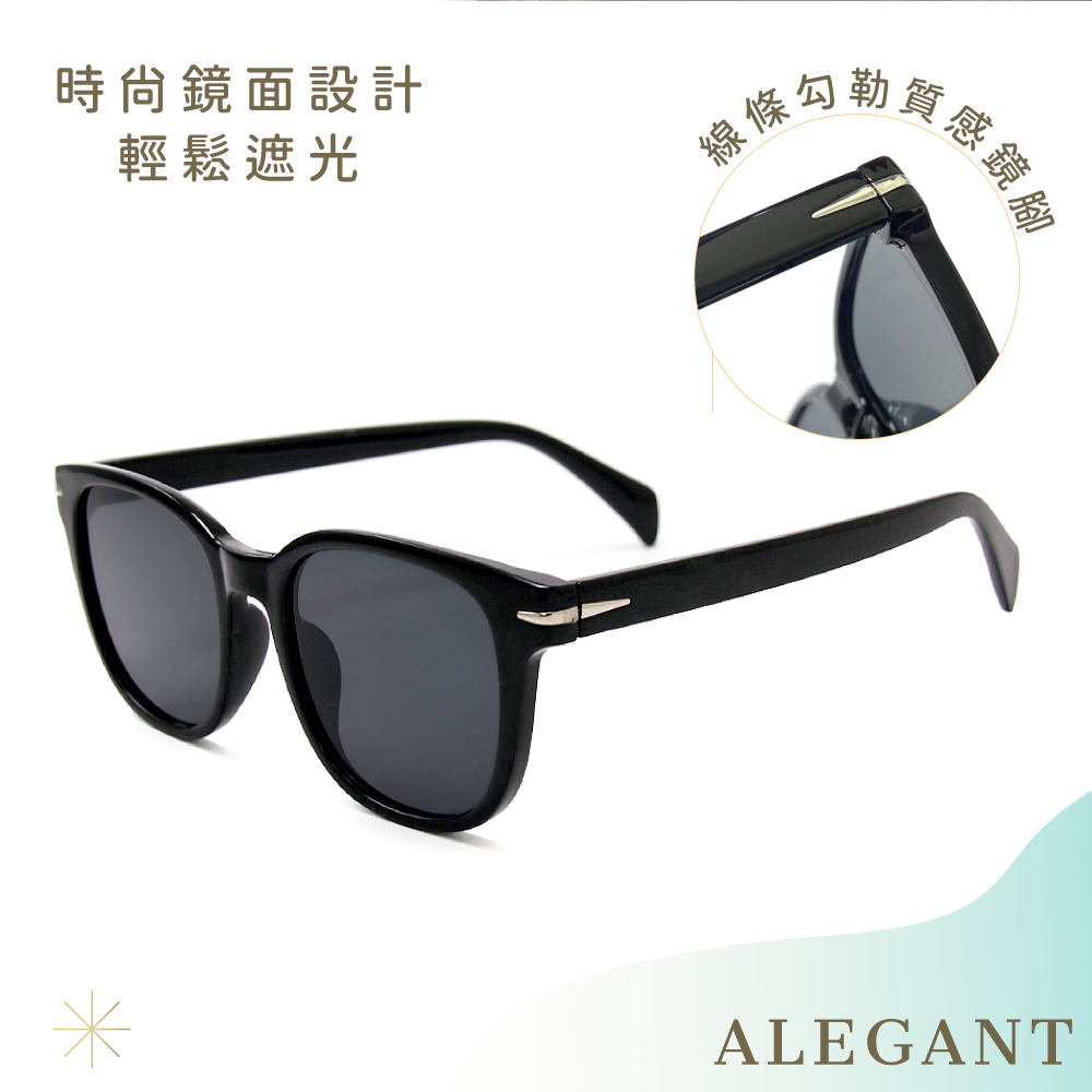 率性風格春辰棕流線銀邊輕量貓眼圓框墨鏡/UV400太陽眼鏡〔ALEGANT〕, , large