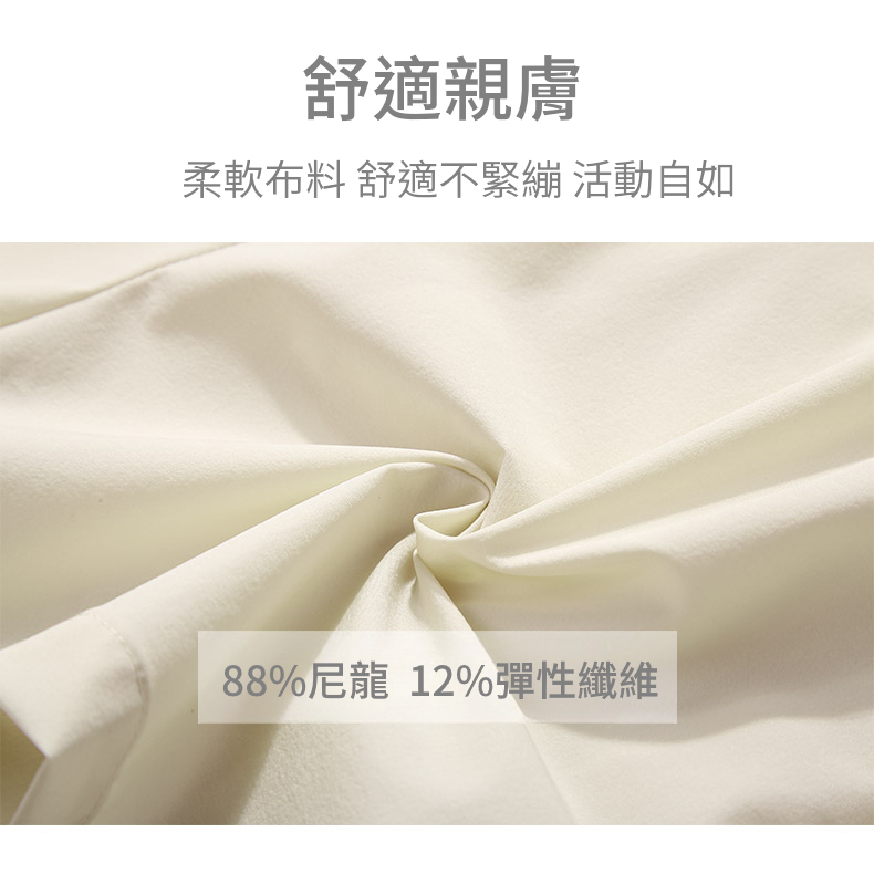 杜戛地彈力休閒短褲96026(平織)～舒適好穿 活動自如～高達12%彈性纖維, , large