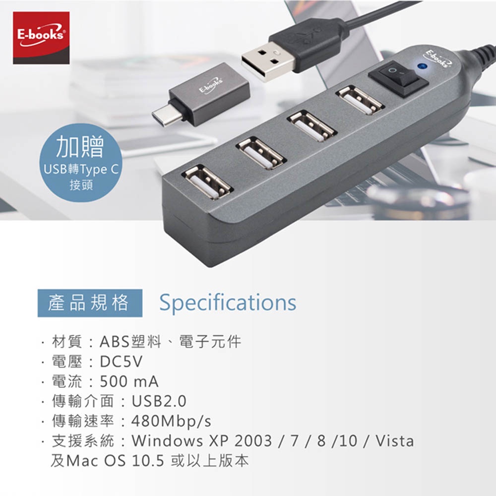 E-BOOK H17 1-open 4-hole USB hub (with USB to Type C connector) plug-and-play power-saving design, , large