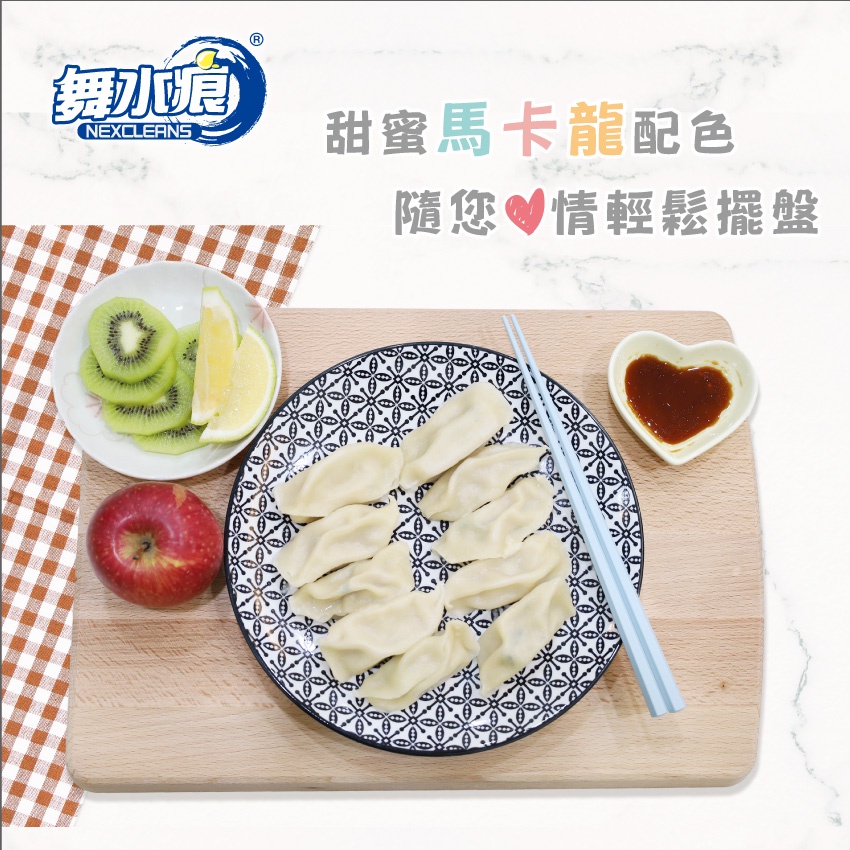 【舞水痕】RT-A8036 日式六角筷-馬卡龍 日式筷子 合金筷 防滑筷 六角筷, , large