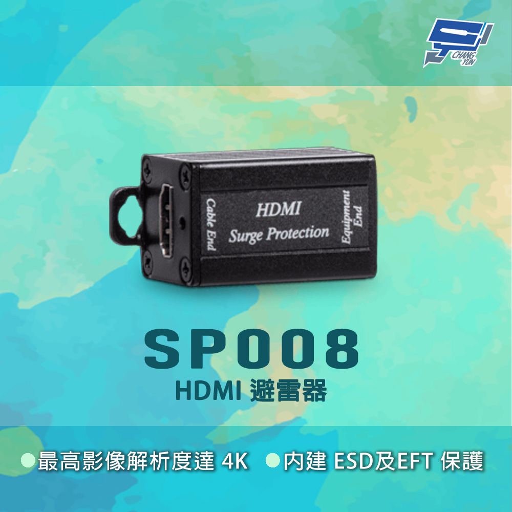 昌運監視器 SP008 最高影像解析度4K 內建ESD EFT HDMI避雷器, , large