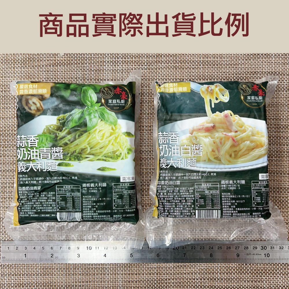 Classic Italian Pasta Kit, , large