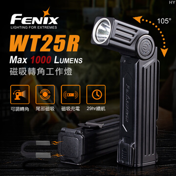 FENIX flashlight