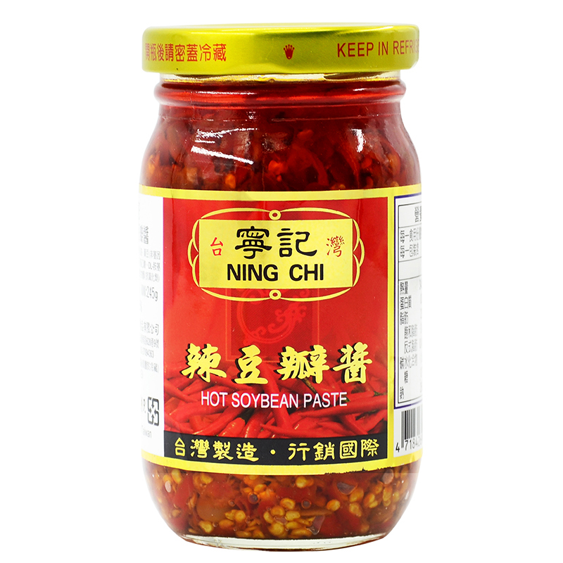 Ning Chi Hot Soybean Paste, , large