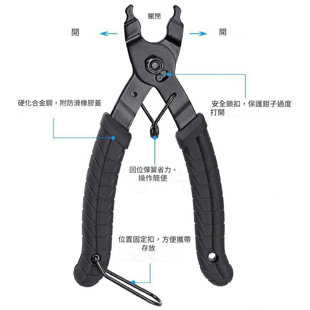 三合一打鏈器組合工具, , large