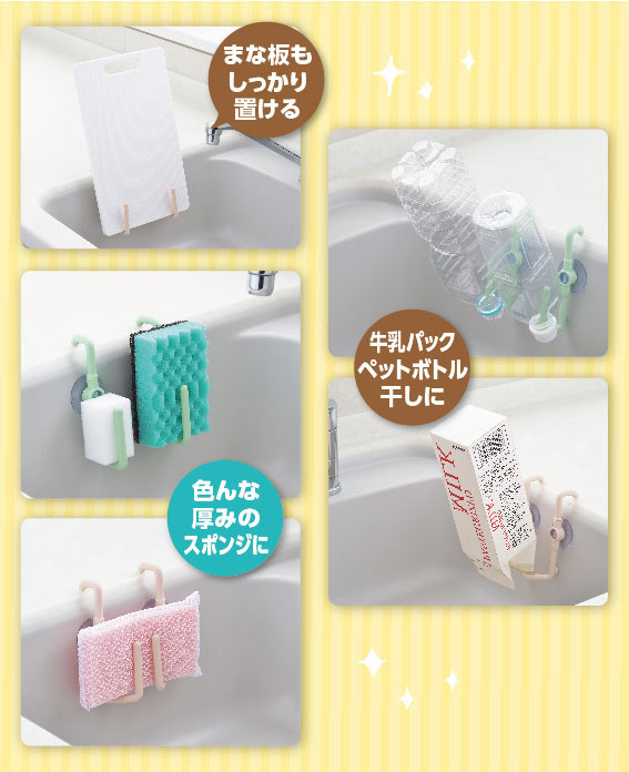 Sink Rotating Hook 2-Pack - Pink, , large