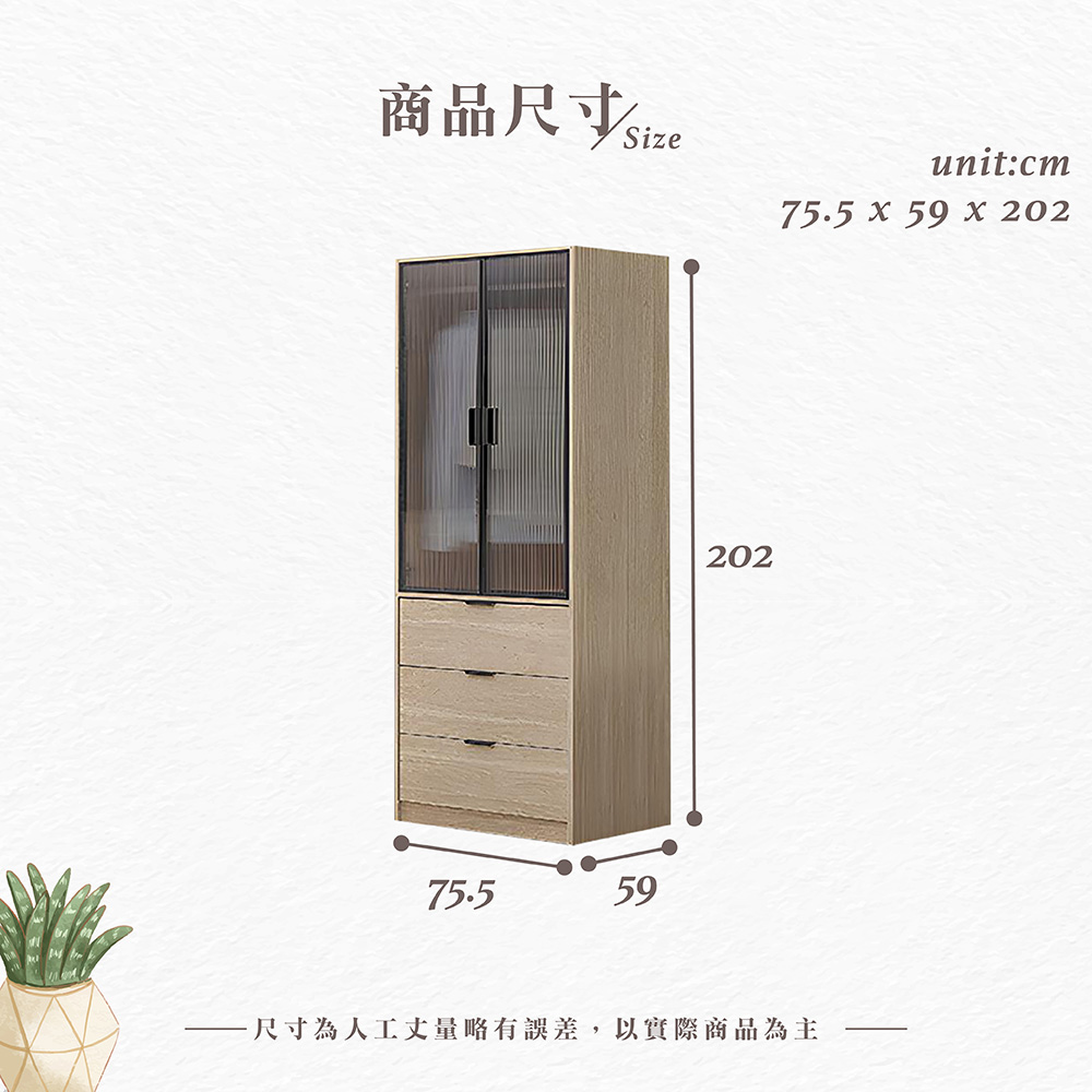 【Hampton 漢汀堡】凡可2.5尺衣櫥, , large