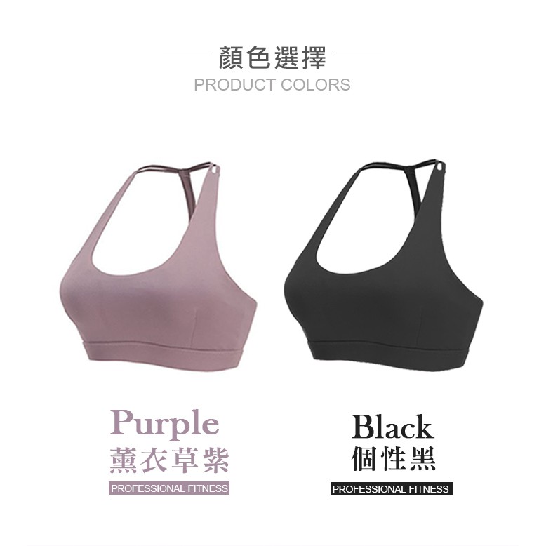 【LOTUS】時尚Y字美背無鋼圈舒適運動內衣-個性黑, , large