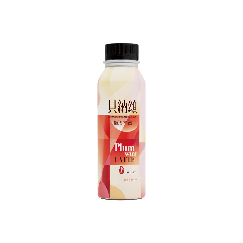 Bernachon Plum wine Latte, , large