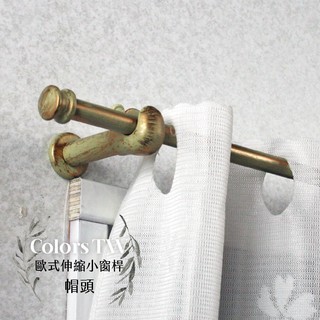 Mini Telescopic Curtain Rod – Swirl Ball Finials | 56-97 cm | Ø9.8/7.8mm | Vintage European Style | For Small Windows & Doorways-Brushed Nickel, , large