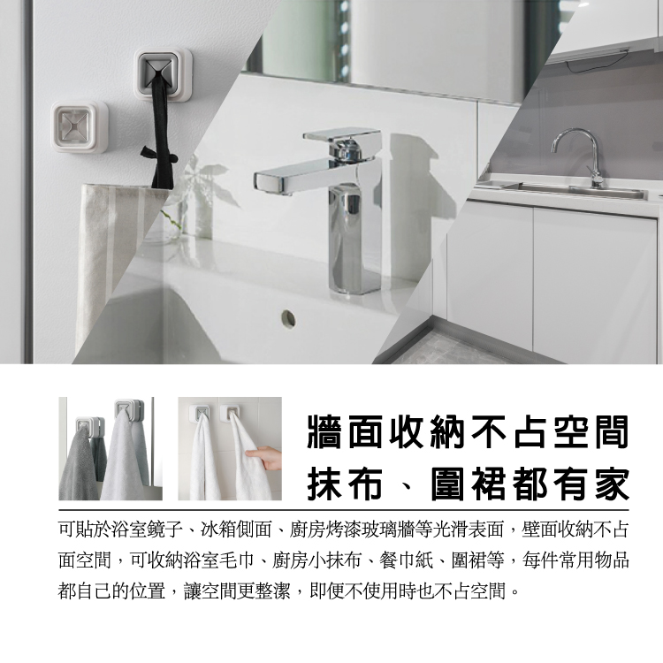 [日日好物]日本Imakara-簡約風無痕掛勾毛巾收納架-白色1入/袋(每袋內附3M背膠1入,租屋族免釘牆面收納品,廚房抹布圍裙收納器,浴室洗澡洗臉毛巾收納塞), , large