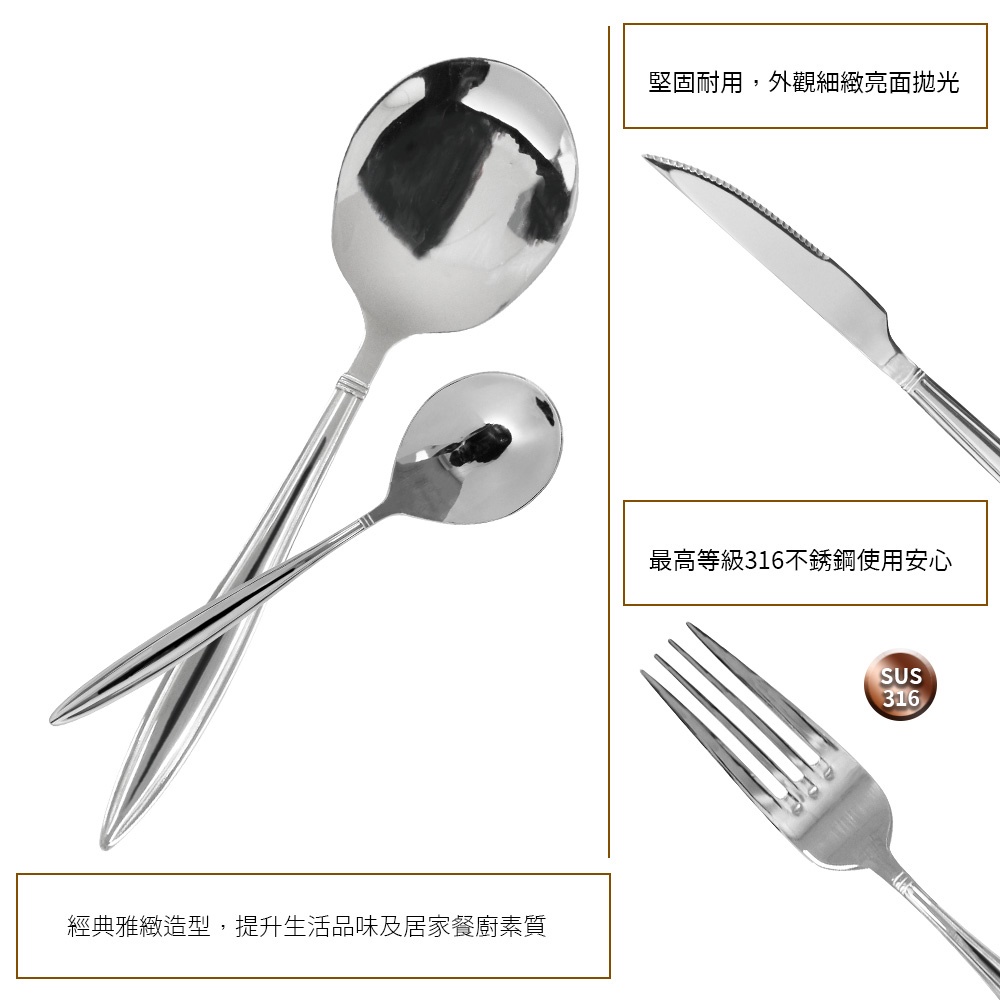 Miyaco 米雅可 經典316不銹鋼小餐具 平底中湯匙-Leidea樂德兒, , large