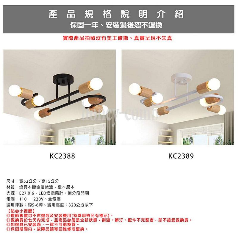 Lighting, , large