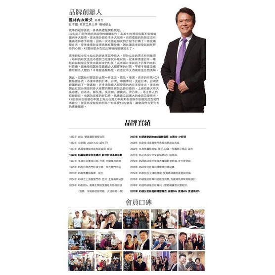 【K's凱恩絲】MIT超柔感蕾絲側邊專利蠶絲內褲-5件組(4色隨機出貨), , large