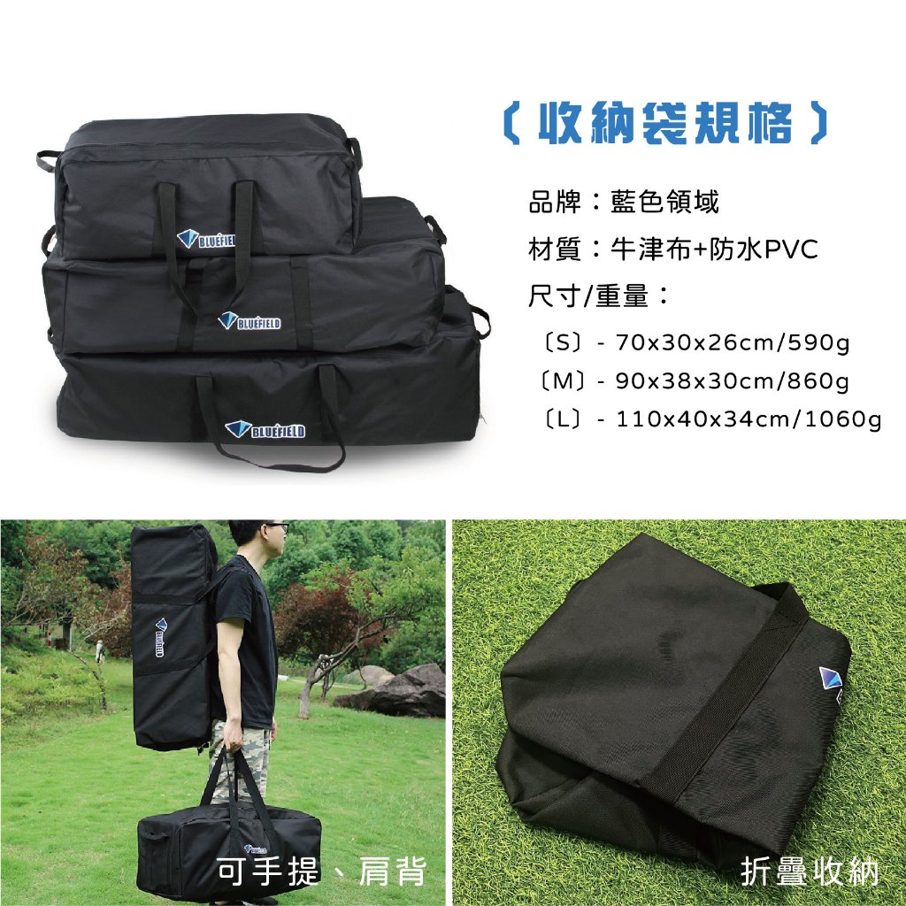 【Treewalker】藍色領域裝備收納袋【S款】大型手提袋 厚實牛津布提袋 大容量外袋, , large