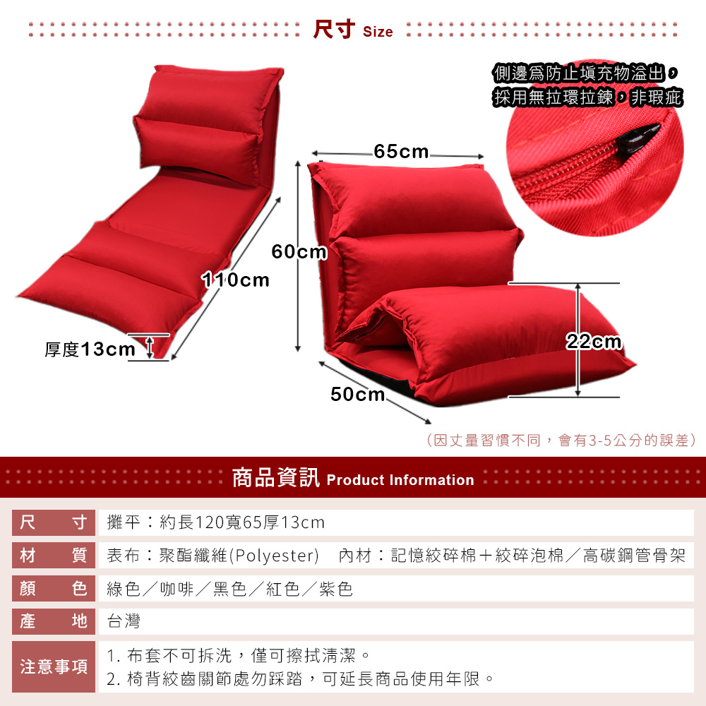 Mijak large size comfortable Japanese room chair, , large