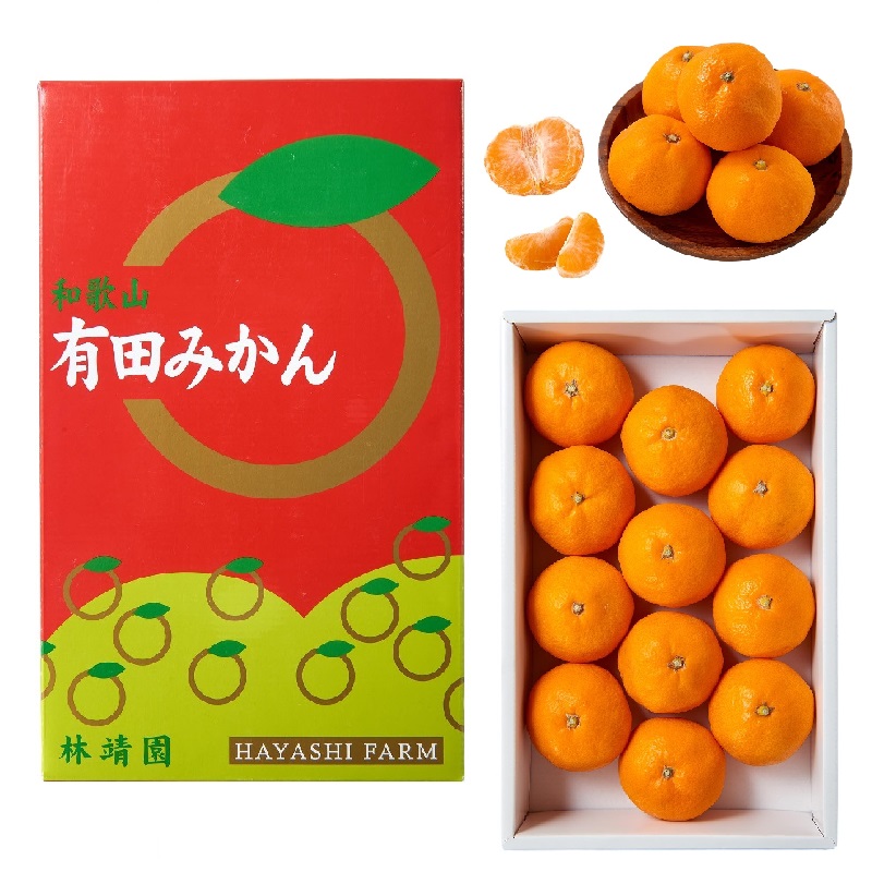 JP Mandarin Orange gift box, , large