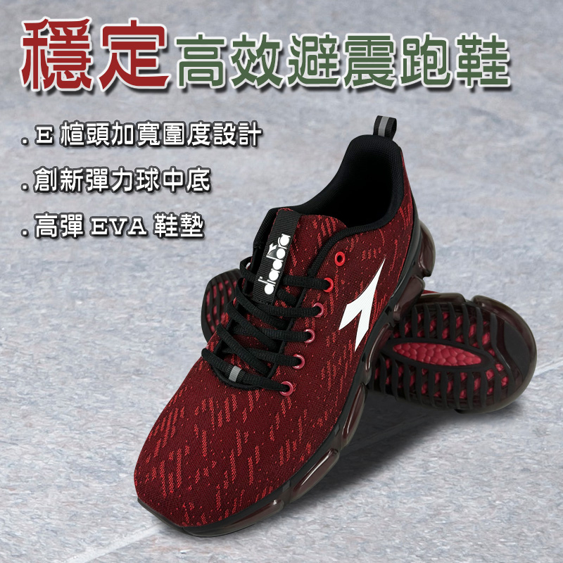 DIADORA迪亞多那 穩定高效避震跑鞋 男運動鞋 男鞋 慢跑鞋 寬楦 高腳背 透氣 足弓支撐 輕量 吸震 防滑 紅 綠, , large