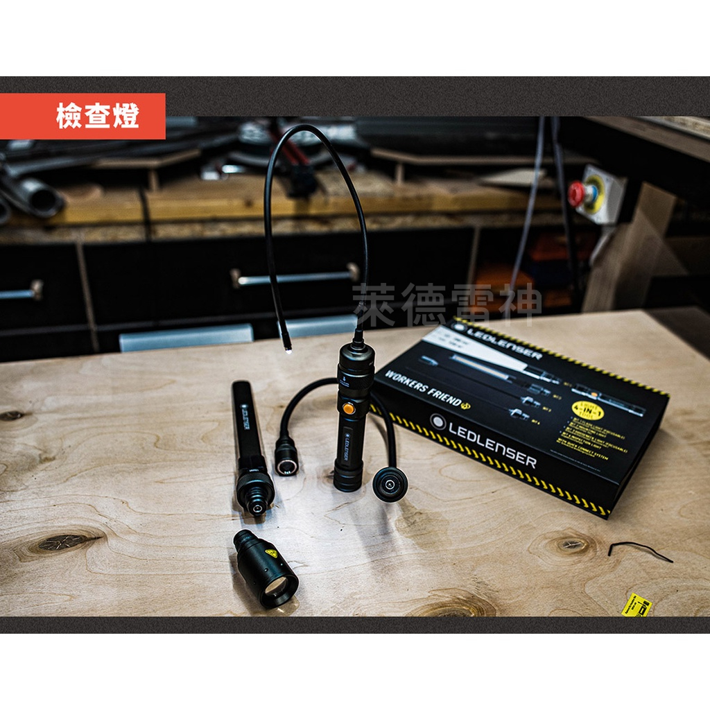 【德國Ledlenser】Workers Friend 多功能充電式手電筒, , large