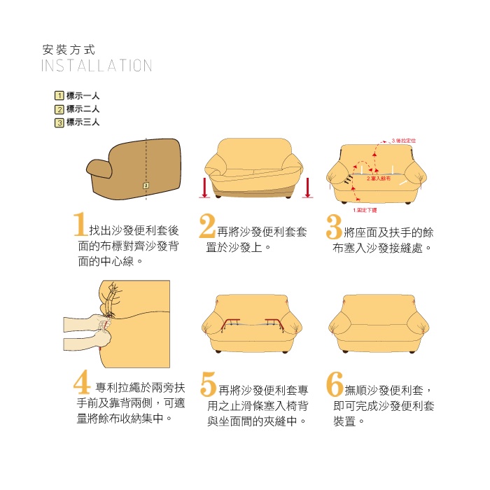 【格藍傢飾】雪花甜心涼感彈性沙發套-蘇打藍1人座/2人座/3人座/1+2+3人座 萬用沙發罩彈性防滑全包, , large