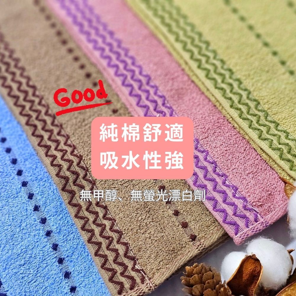 [Kaimei Cotton Industry] 24 entered into the group, random and excellent, MIT made in Taiwan, 18 taels of pure cotton adult towel/towel/bath towel-line terms, , large