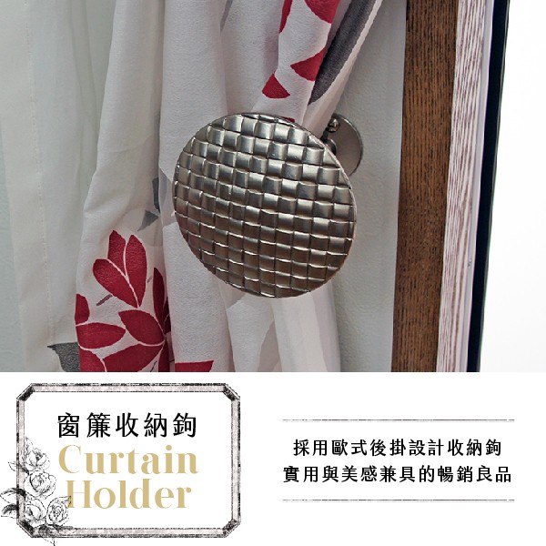 【Colors】竹篩窗簾收納鉤 窗簾掛鉤 1組2入 共5色 窗簾配件 居家 收納 窗框 掛飾 可掛衣服 台灣製造, , large