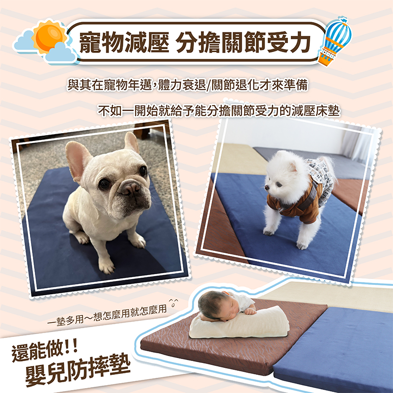 Pet Pressure Reduction Children's Anti-Fall Mat, , large