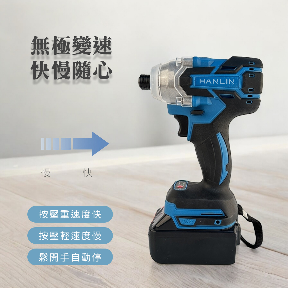 [HANLIN]-DG21V 大扭力300N 充電快速頭電動螺絲起子 21V鋰電鑽 無線電鑽 起子機 螺絲刀, , large