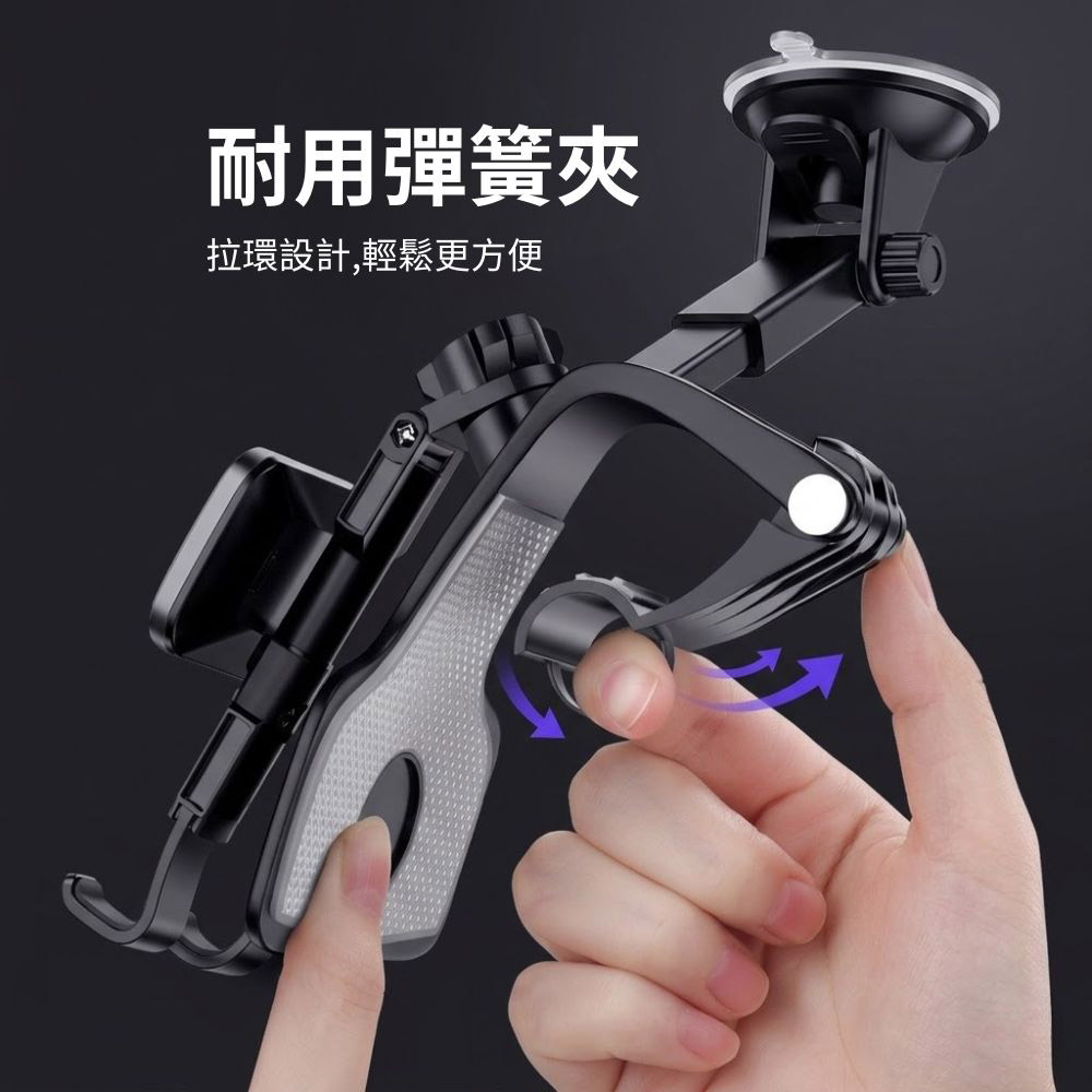 車用1200度多功能手機架【升級款】, , large