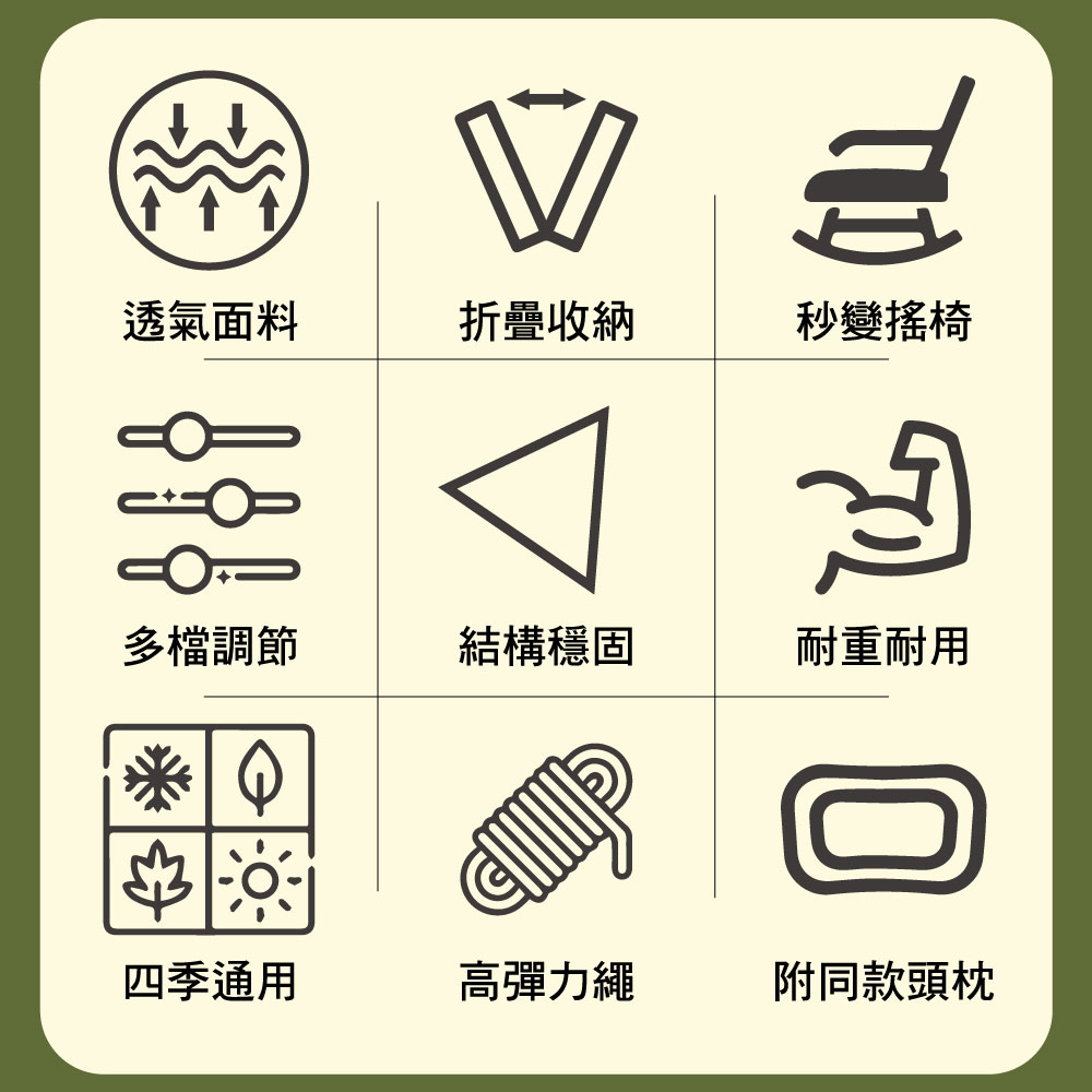 【G+居家】無段式休閒躺椅-摺疊搖椅款(不含坐墊)(涼椅/休息椅/午睡椅/可折疊孝親椅/老人搖搖椅), , large