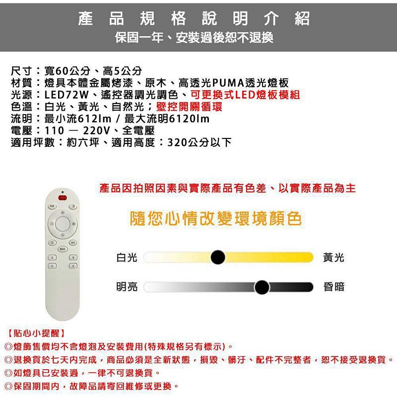 [Honey Comb]北歐馬卡龍LED72W遙控調光調色客廳吸頂燈 藍色(V1721C72), , large