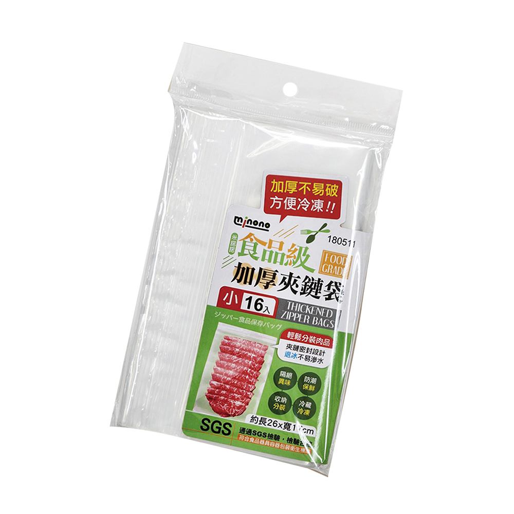 食品級加厚夾鏈袋-小-16入X12包, , large