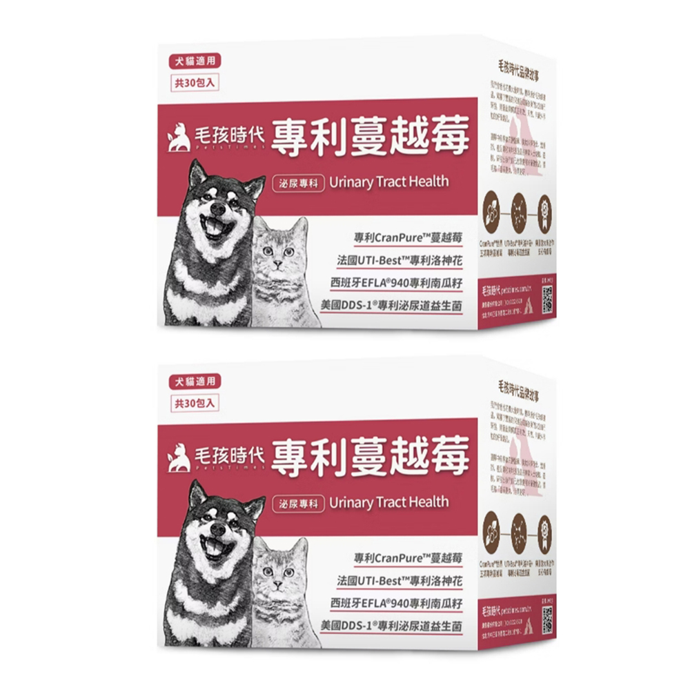 【毛孩時代】專利貓狗蔓越莓 寵物保健食品/貓狗泌尿道保健(2盒/60入), , large