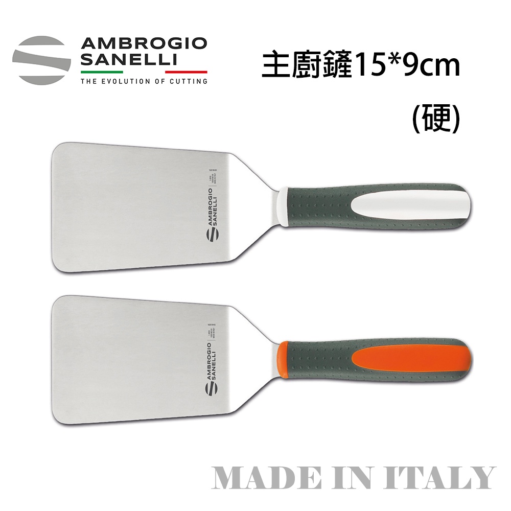 蓋瑞廚物【SANELLI 義大利製 TECNA 煎鏟  15*9cm 】鐵板燒鏟 露營煎鏟 硬煎鏟 硬煎鏟 鍋鏟, , large