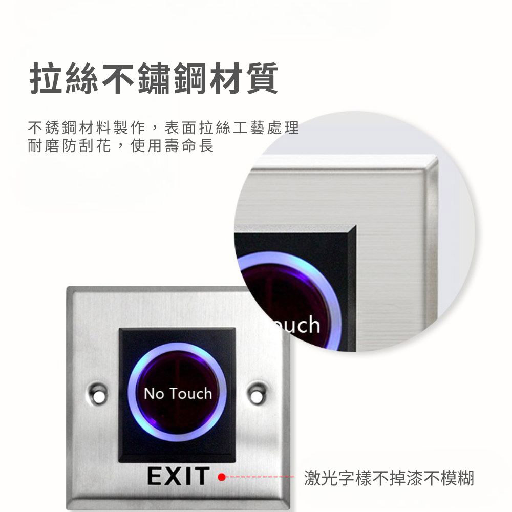 紅外線感應門禁開關手勢, , large