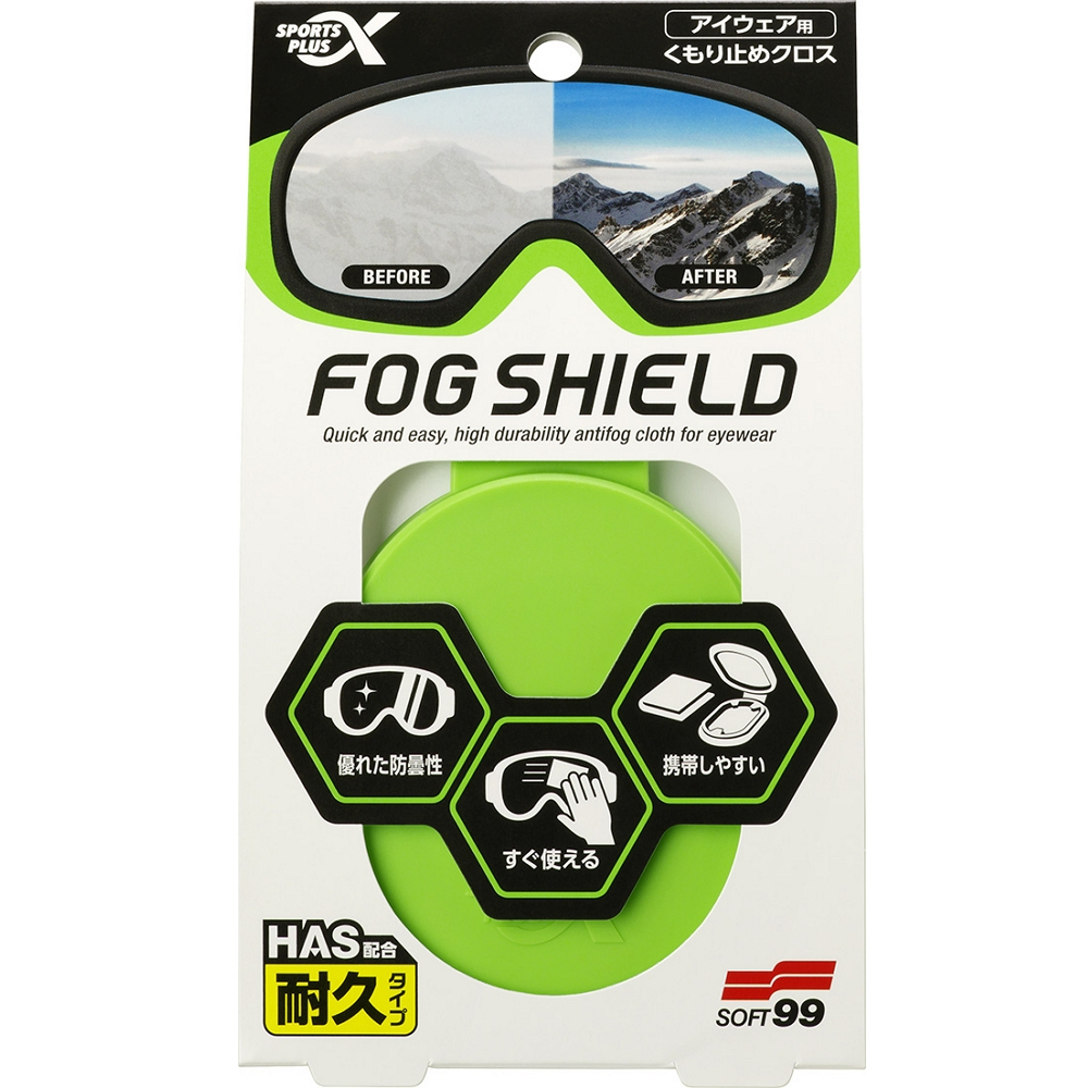 SPORTS POWER ANTI-FOG 'Fog Shield', , large