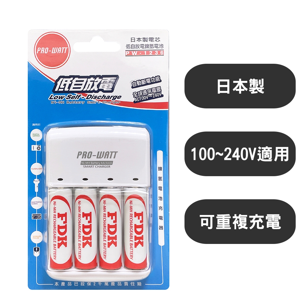 FDK 2-in-Low Self-Discharge NiMH Battery - No. 3 (1900mAh) / No. 4 (750mAh) / PW1236 Charging Pack, , large