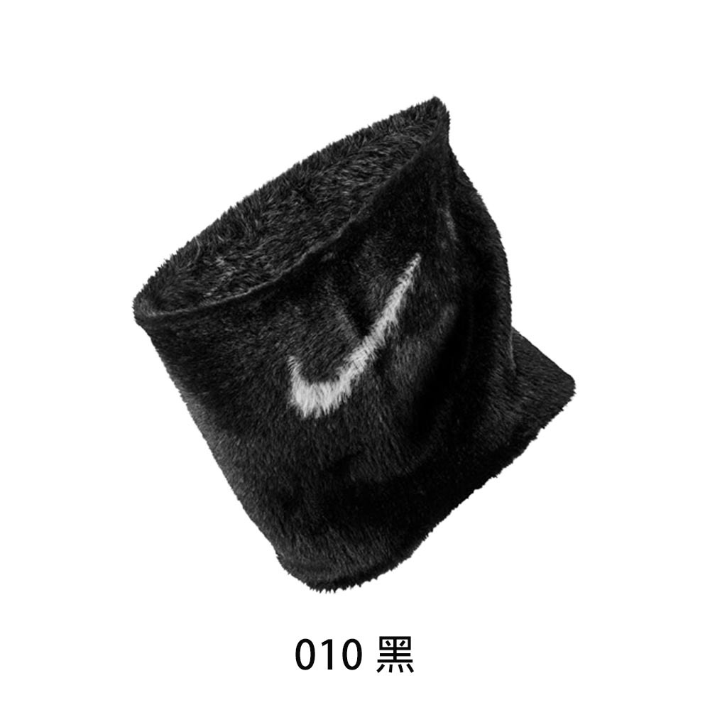 NIKE BIB PLUSH KNIT 絨毛頸套 黑 保暖 防風 穿搭 針織頸套 毛毛頸套 N1008869 【樂買網】, , large